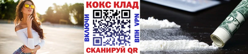 КОКАИН FishScale  Кремёнки 