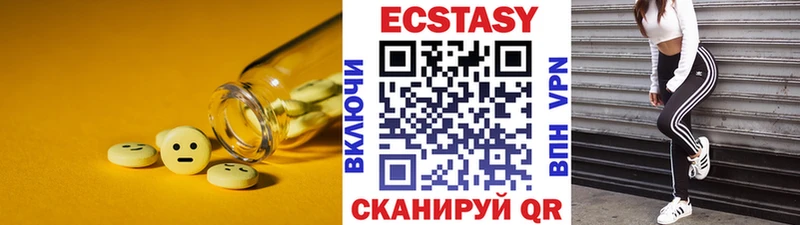ЭКСТАЗИ MDMA  Кремёнки 