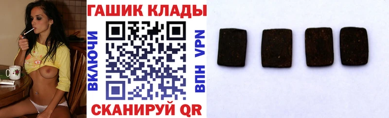 купить наркоту кракен рабочий сайт Гашиш хэш Кремёнки