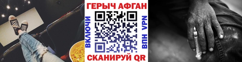 darknet какой сайт  где можно купить   omg сайт  Кремёнки  Героин Heroin 