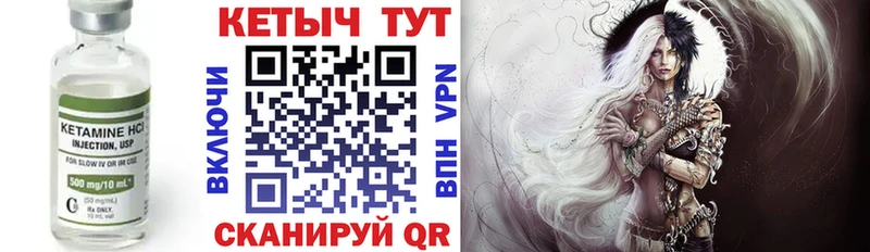 даркнет формула  Кремёнки  Кетамин VHQ 