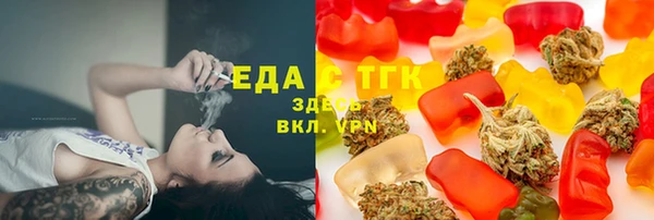 экстази Рославль
