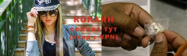 альфа пвп Ростов