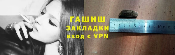 спайс Россошь