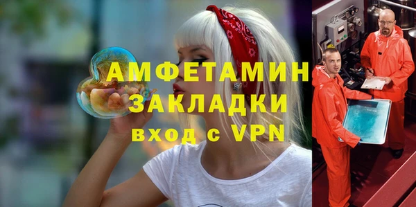 крисы Алзамай