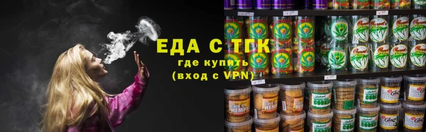 соль курить ск Алексеевка