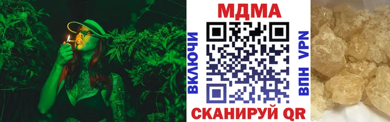 дарнет шоп Кремёнки MDMA VHQ