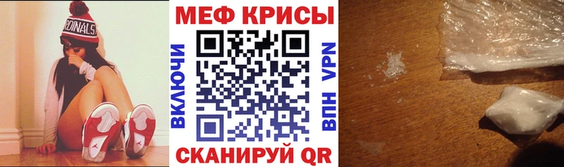 МЯУ-МЯУ мука  цены   ОМГ ОМГ ONION  Кремёнки 