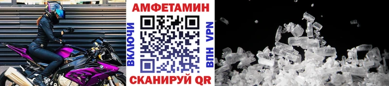 Первитин мет  Кремёнки 