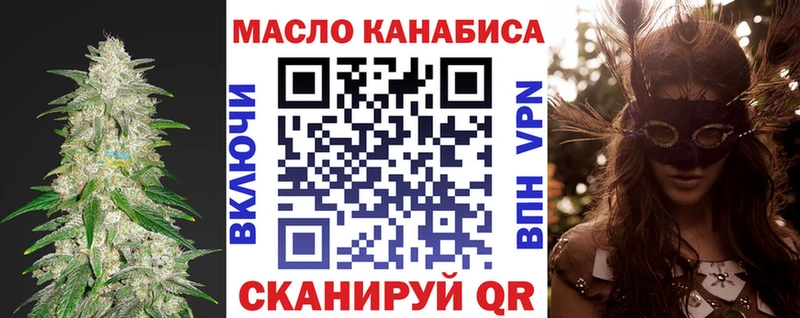 ТГК вейп Кремёнки
